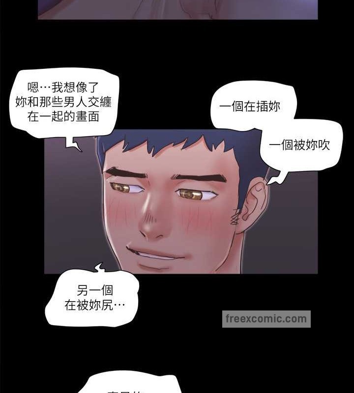 第47话-朝裸体韶恩逼近的男人们 - 第40.jpg页