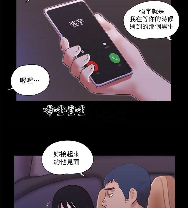 第47话-朝裸体韶恩逼近的男人们 - 第44.jpg页