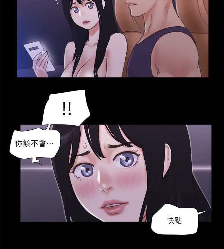 第47话-朝裸体韶恩逼近的男人们 - 第45.jpg页