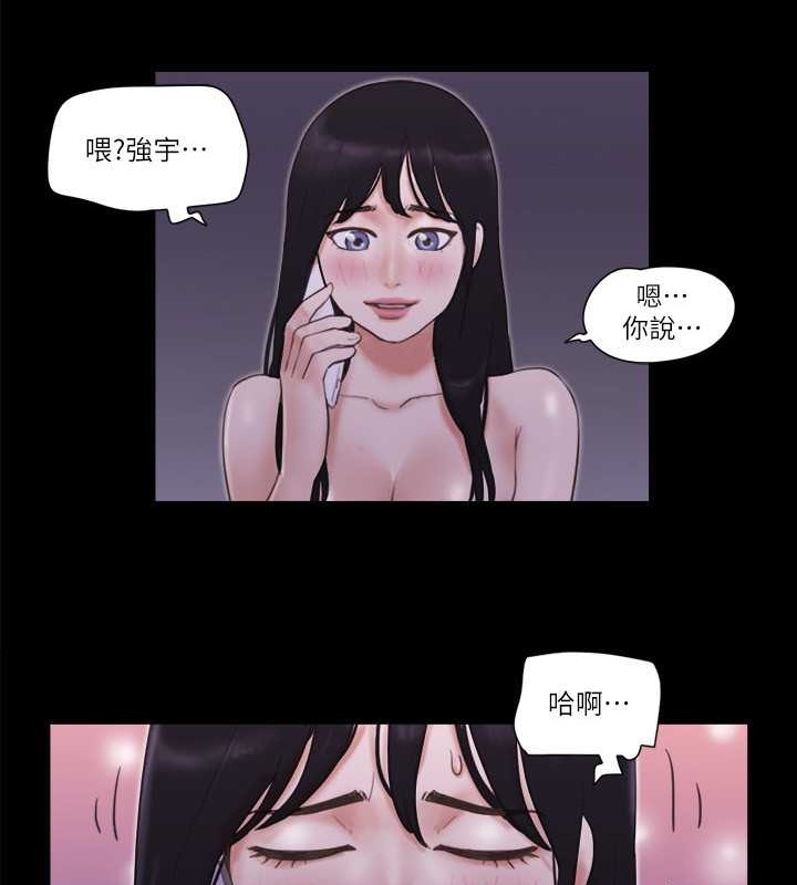 第47话-朝裸体韶恩逼近的男人们 - 第46.jpg页