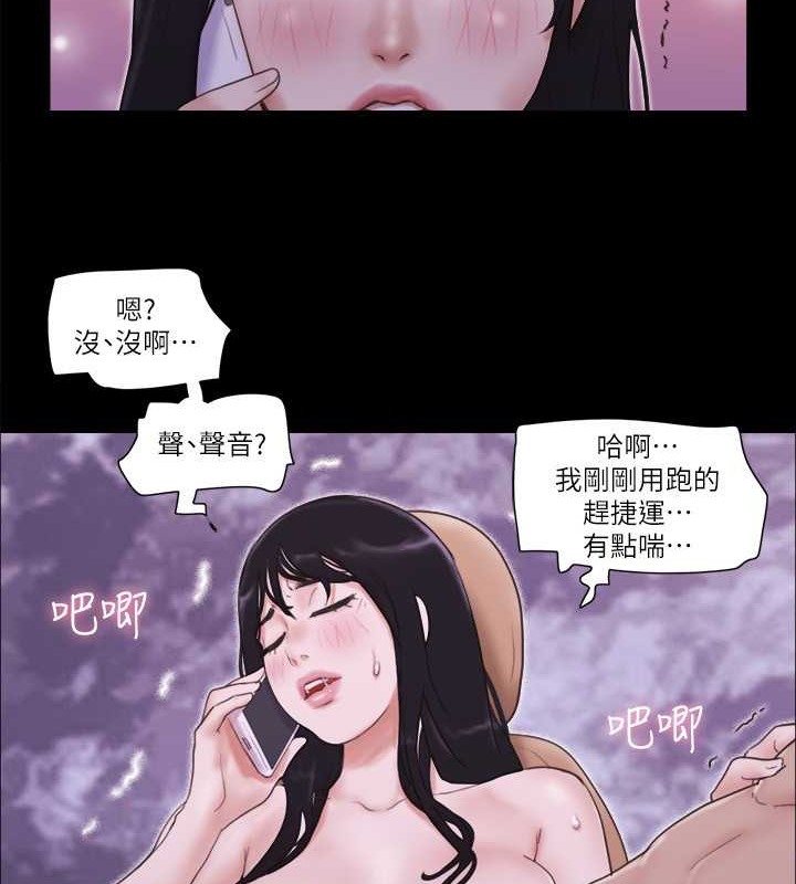第47话-朝裸体韶恩逼近的男人们 - 第47.jpg页