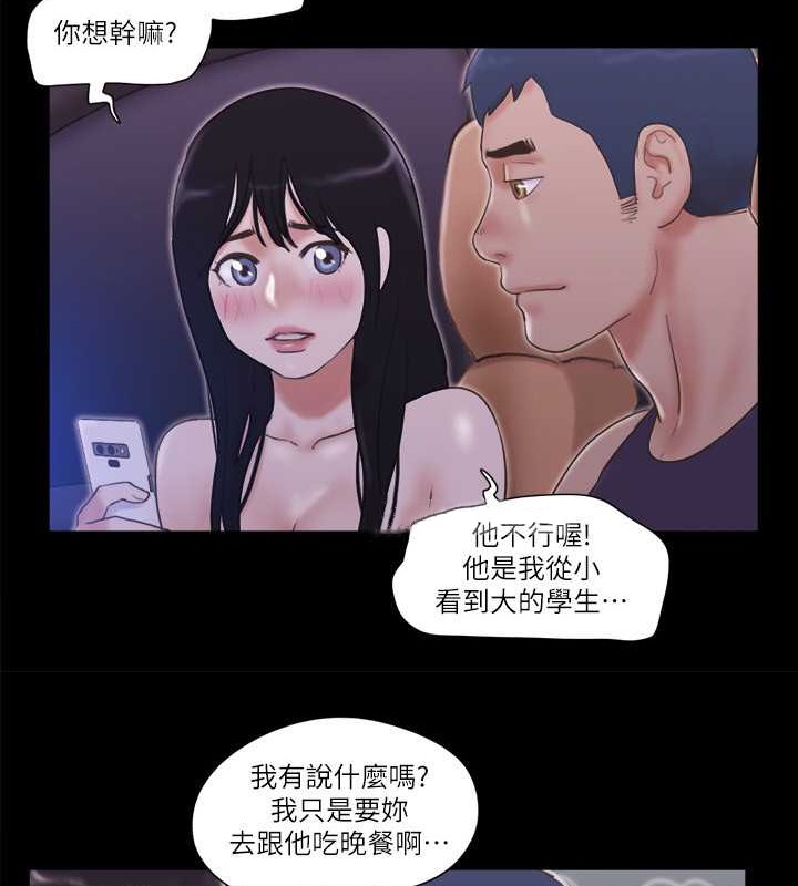 第47话-朝裸体韶恩逼近的男人们 - 第50.jpg页