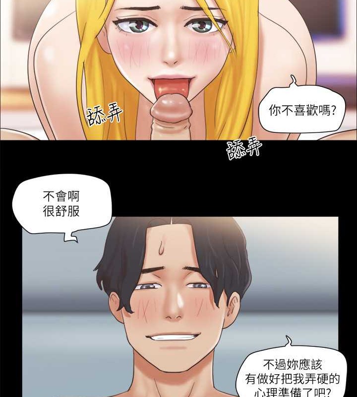第47话-朝裸体韶恩逼近的男人们 - 第62.jpg页