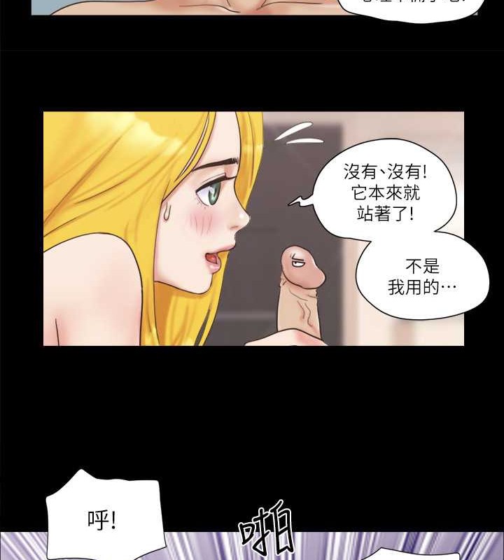 第47话-朝裸体韶恩逼近的男人们 - 第63.jpg页