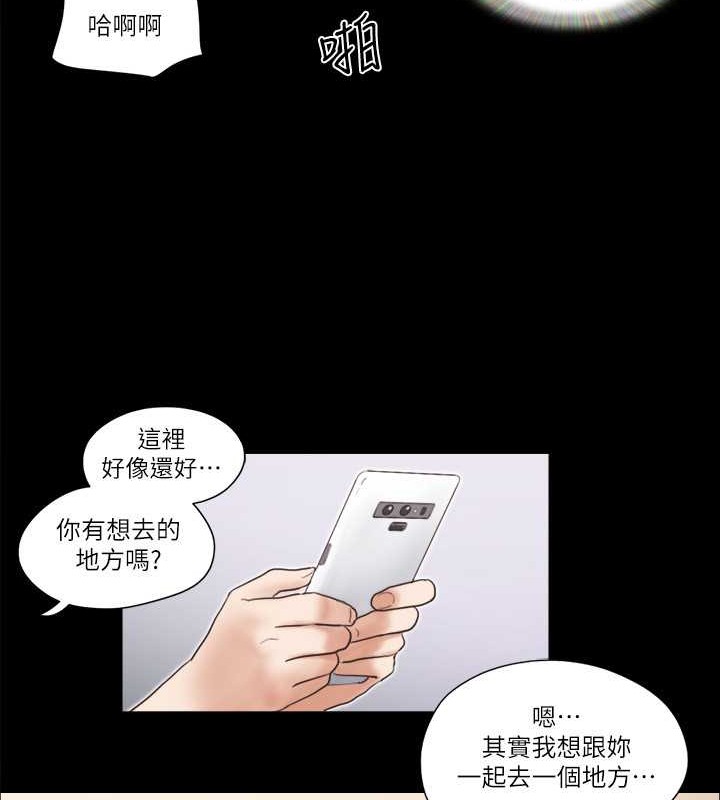 第47话-朝裸体韶恩逼近的男人们 - 第67.jpg页