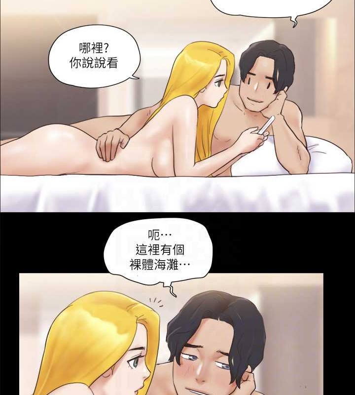 第47话-朝裸体韶恩逼近的男人们 - 第68.jpg页