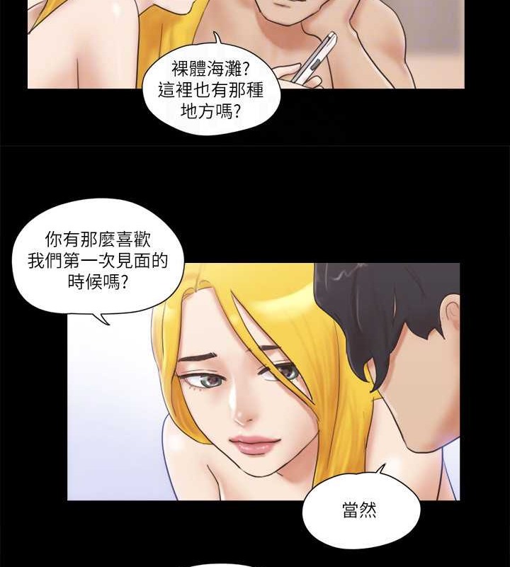 第47话-朝裸体韶恩逼近的男人们 - 第69.jpg页