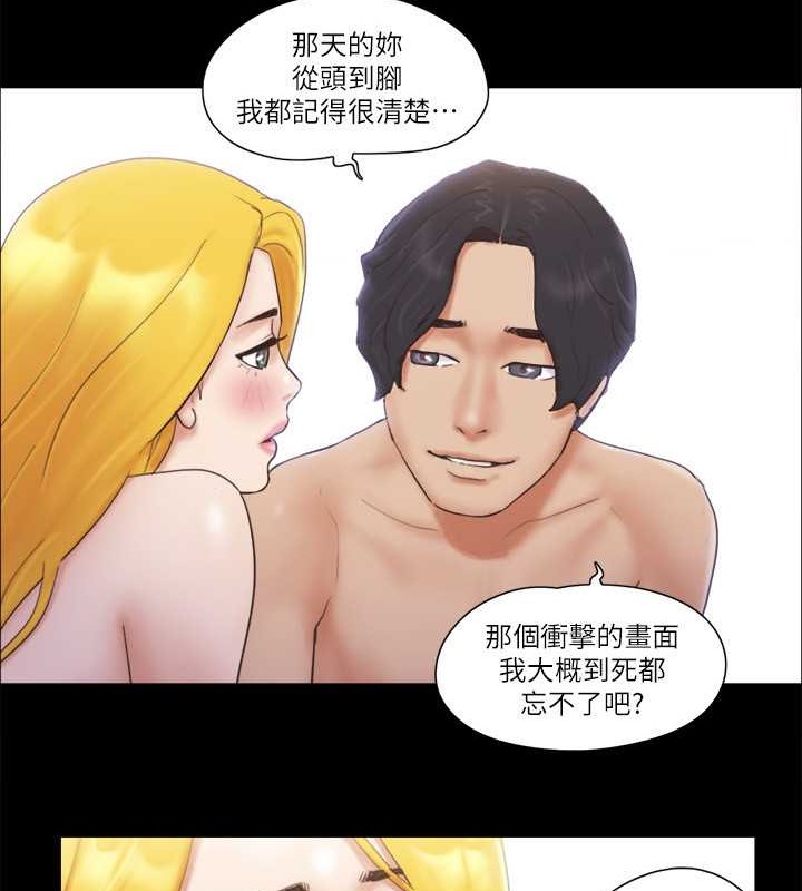 第47话-朝裸体韶恩逼近的男人们 - 第70.jpg页