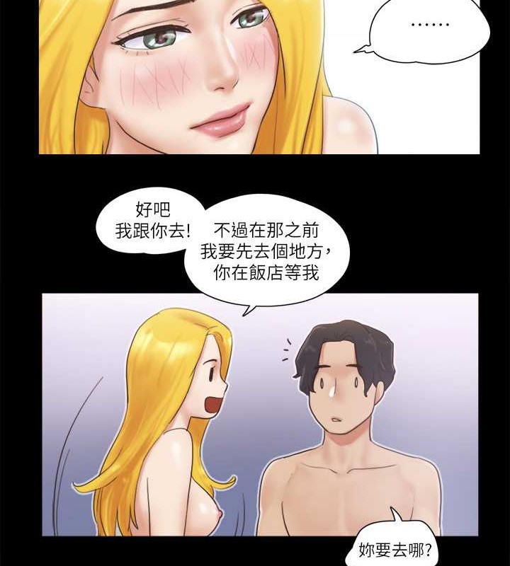 第47话-朝裸体韶恩逼近的男人们 - 第71.jpg页
