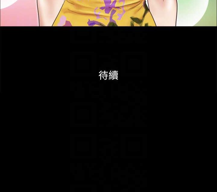 第47话-朝裸体韶恩逼近的男人们 - 第75.jpg页