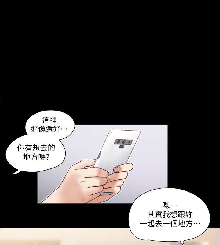 第48话-另一对情侣 - 第1.jpg页