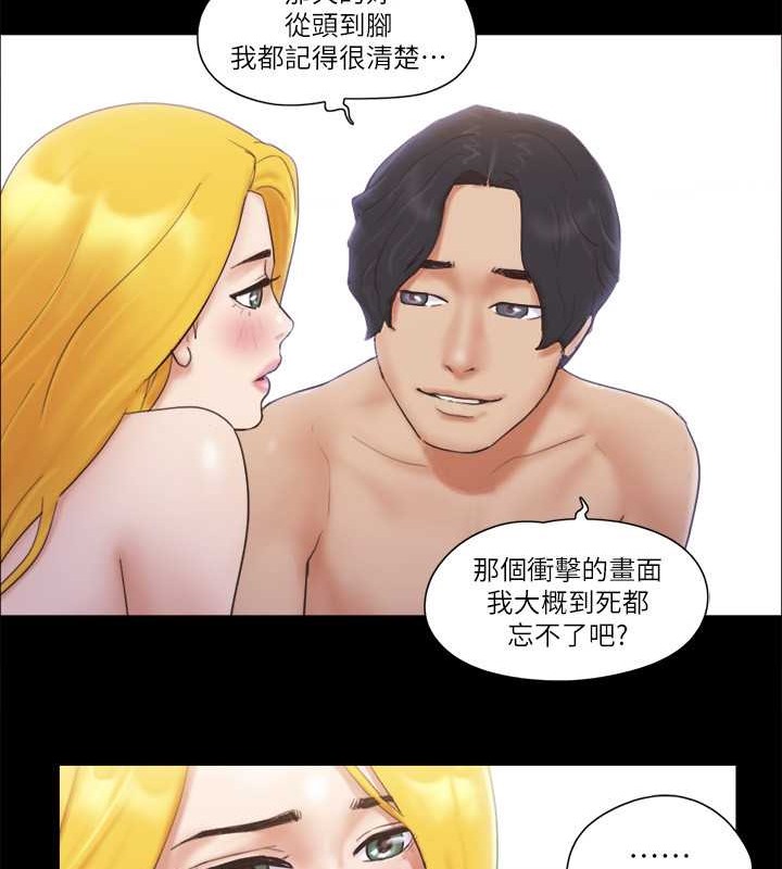 第48话-另一对情侣 - 第4.jpg页
