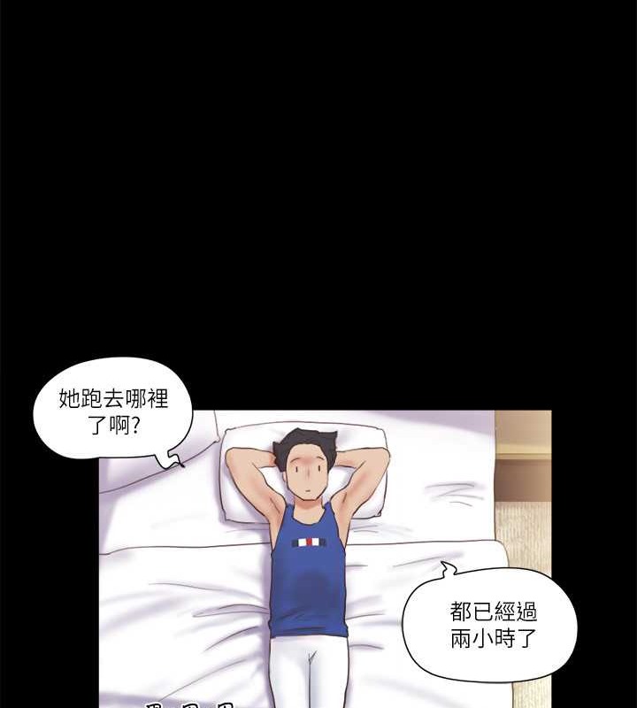 第48话-另一对情侣 - 第6.jpg页
