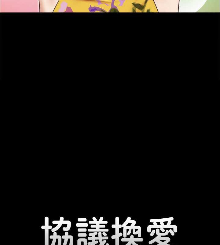 第48话-另一对情侣 - 第9.jpg页