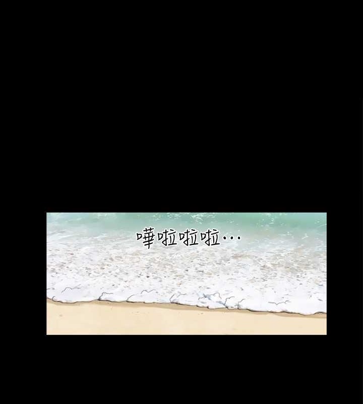 第48话-另一对情侣 - 第11.jpg页
