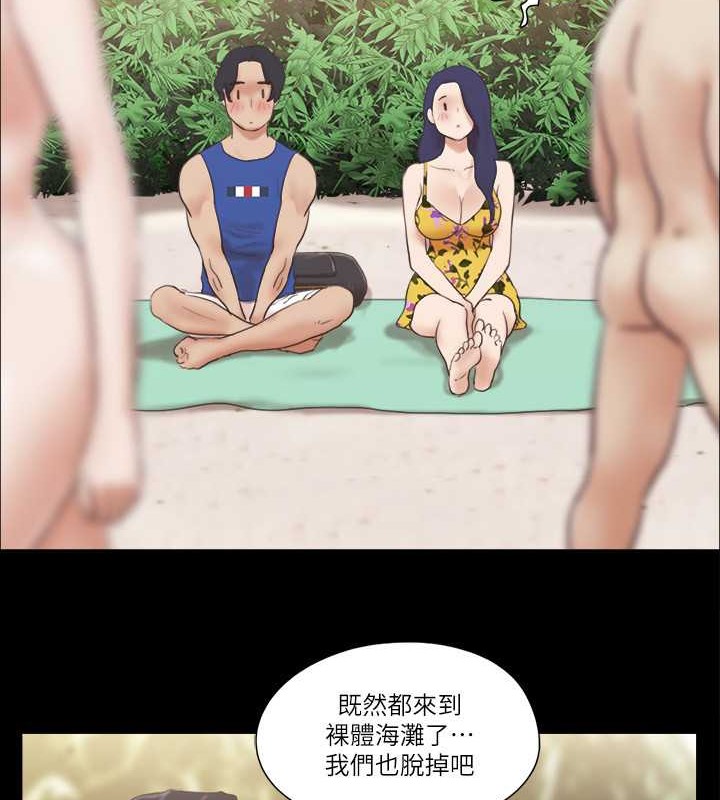 第48话-另一对情侣 - 第14.jpg页