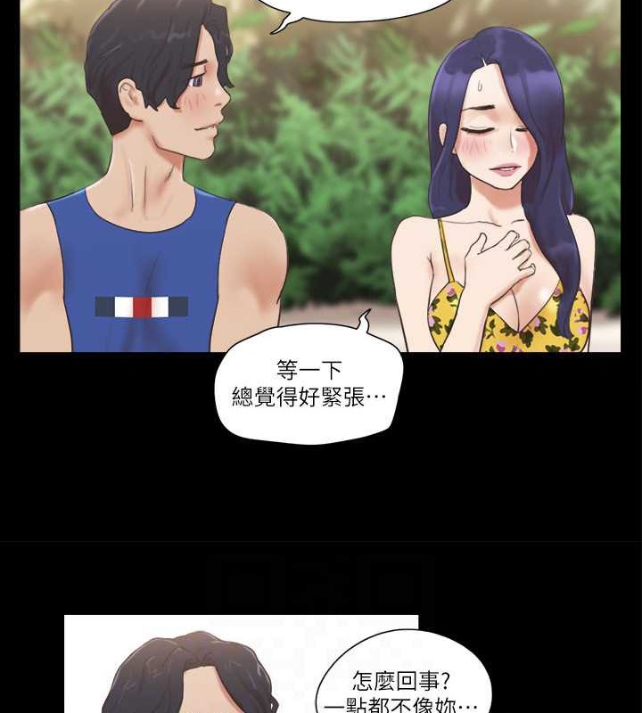 第48话-另一对情侣 - 第15.jpg页