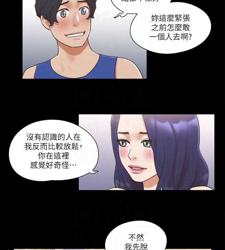 第48话-另一对情侣 - 第16.jpg页