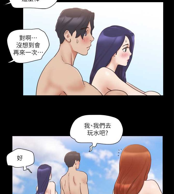 第48话-另一对情侣 - 第29.jpg页