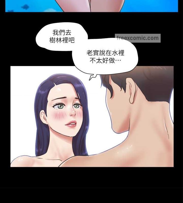 第48话-另一对情侣 - 第40.jpg页