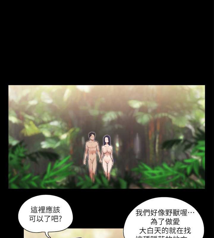 第48话-另一对情侣 - 第41.jpg页