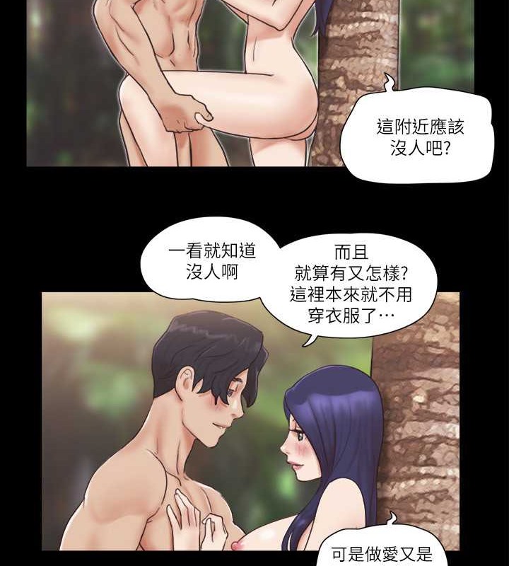第48话-另一对情侣 - 第43.jpg页
