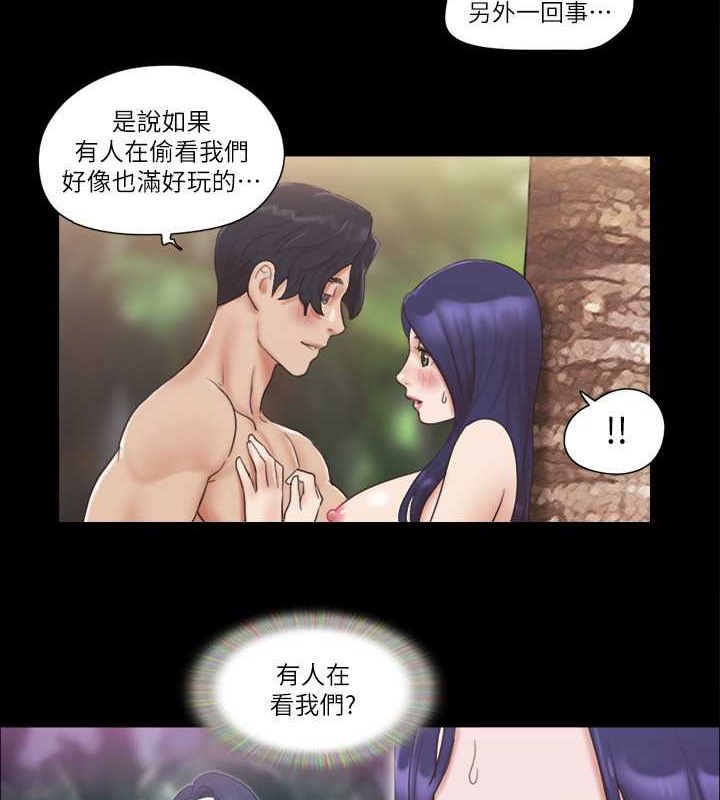 第48话-另一对情侣 - 第44.jpg页