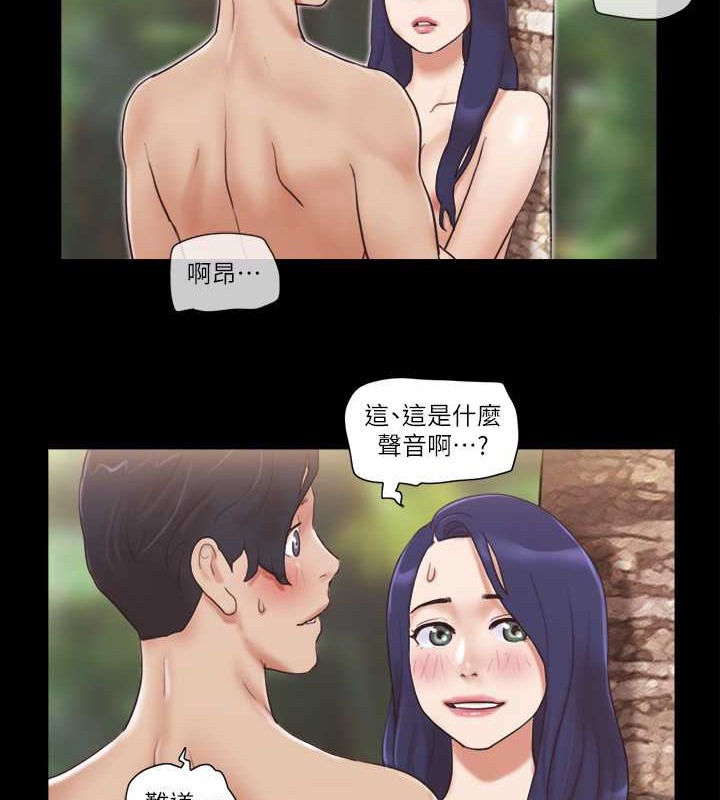 第48话-另一对情侣 - 第46.jpg页