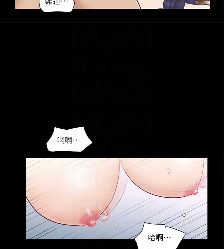 第48话-另一对情侣 - 第47.jpg页