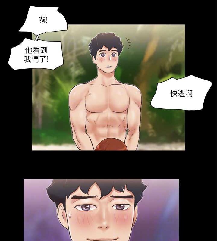 第48话-另一对情侣 - 第51.jpg页
