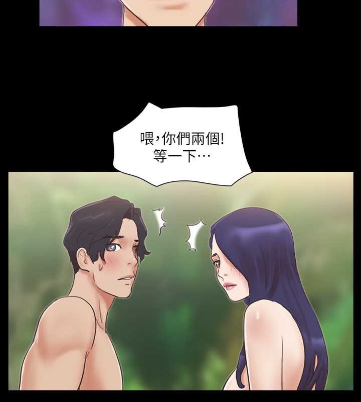 第48话-另一对情侣 - 第52.jpg页