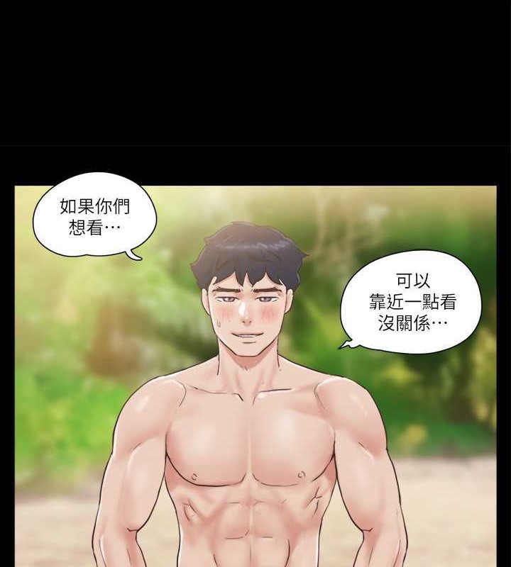 第48话-另一对情侣 - 第53.jpg页