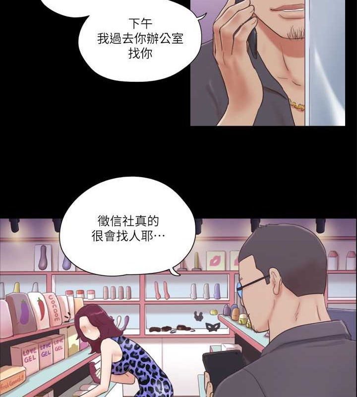 第48话-另一对情侣 - 第57.jpg页