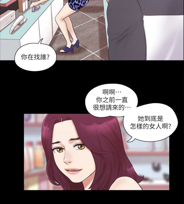 第48话-另一对情侣 - 第58.jpg页