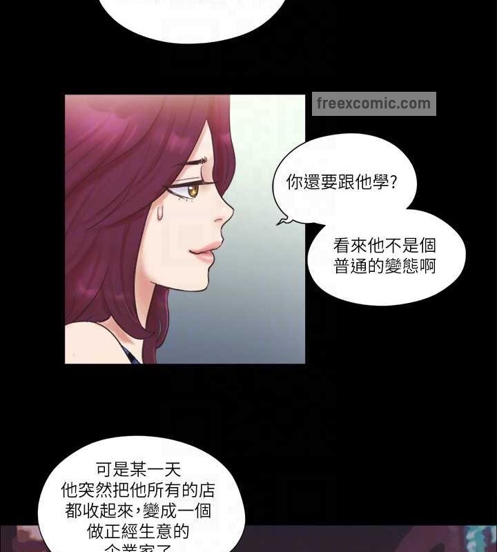 第48话-另一对情侣 - 第60.jpg页