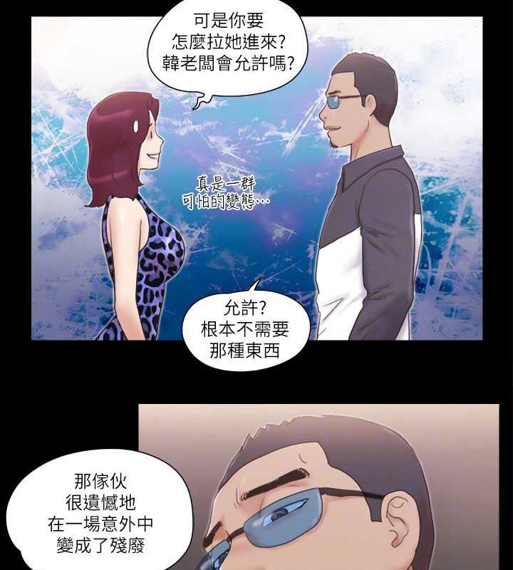 第48话-另一对情侣 - 第63.jpg页