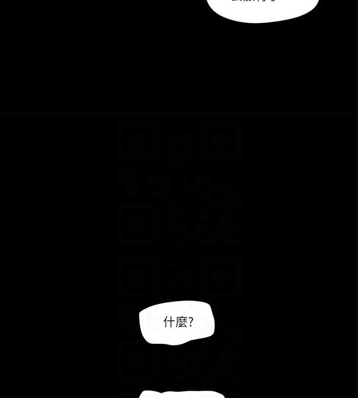 第48话-另一对情侣 - 第65.jpg页