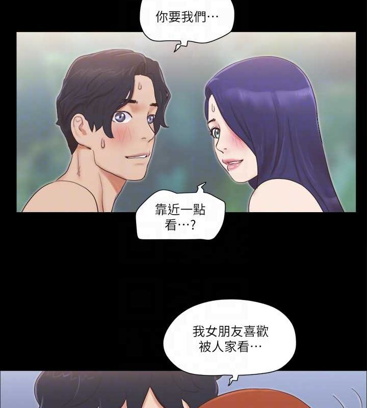 第48话-另一对情侣 - 第66.jpg页
