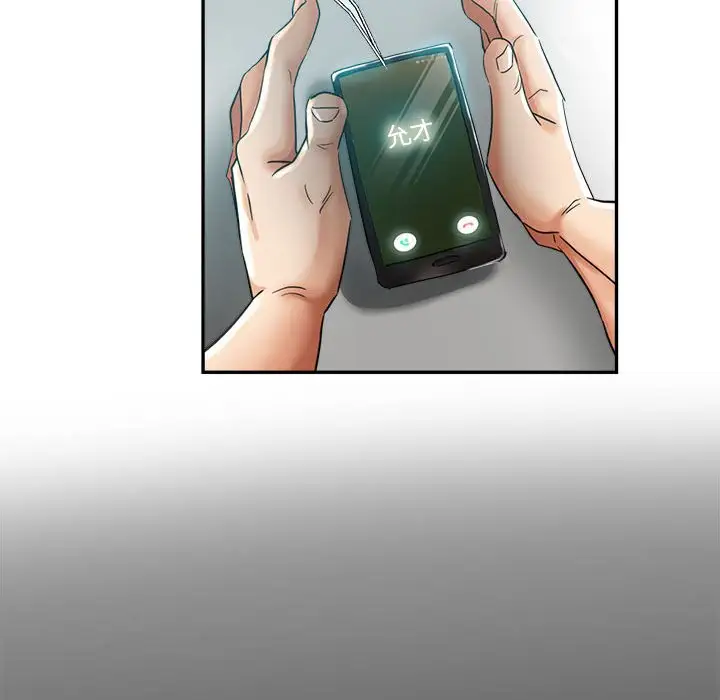 第24话 - 第95.jpg页