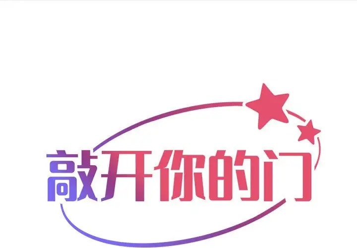 第104话 - 第1.jpg页