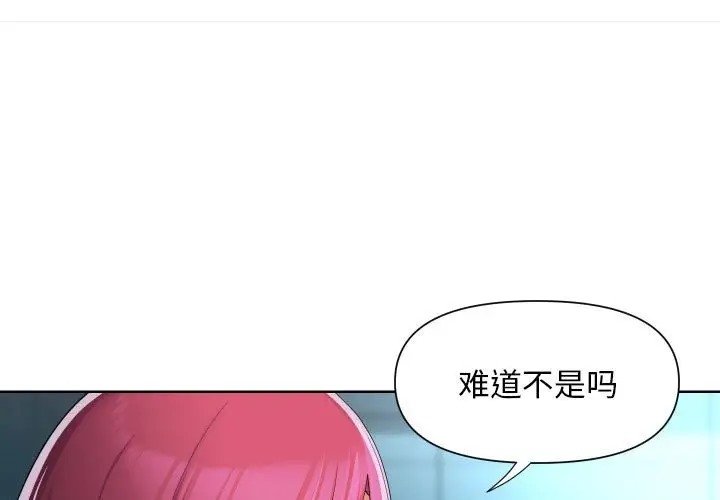 第104话 - 第3.jpg页