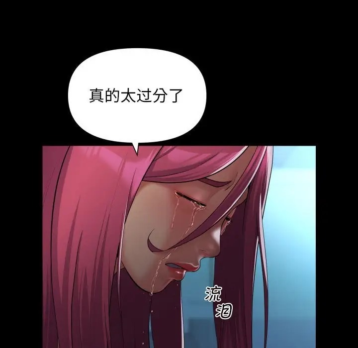 第104话 - 第7.jpg页