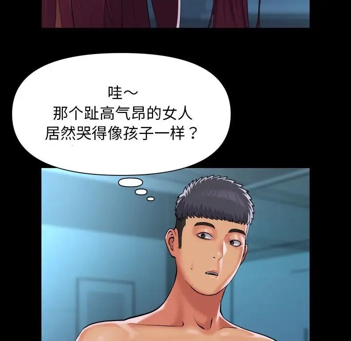 第104话 - 第8.jpg页