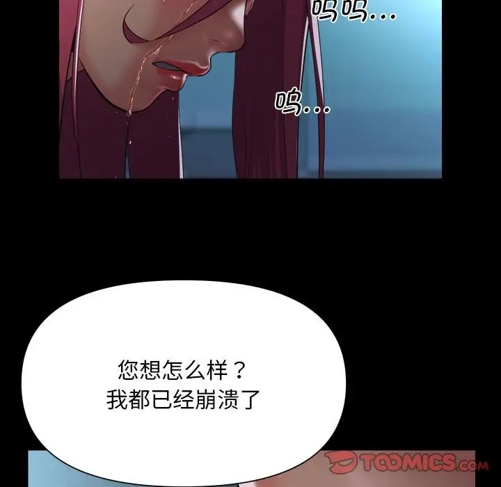 第104话 - 第10.jpg页