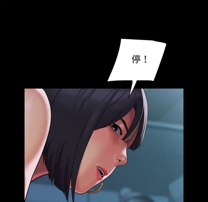 第104话 - 第13.jpg页