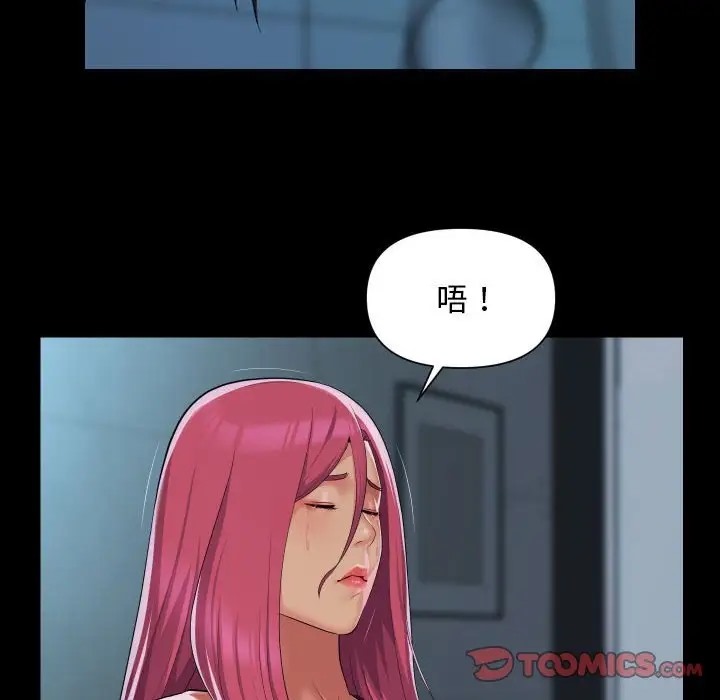 第104话 - 第14.jpg页