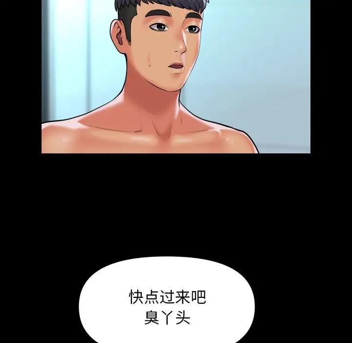 第104话 - 第17.jpg页