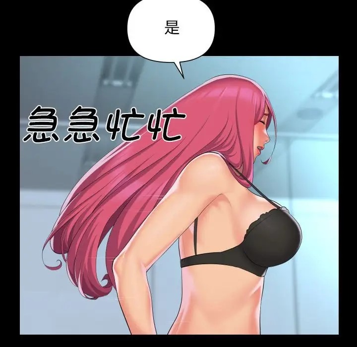 第104话 - 第19.jpg页