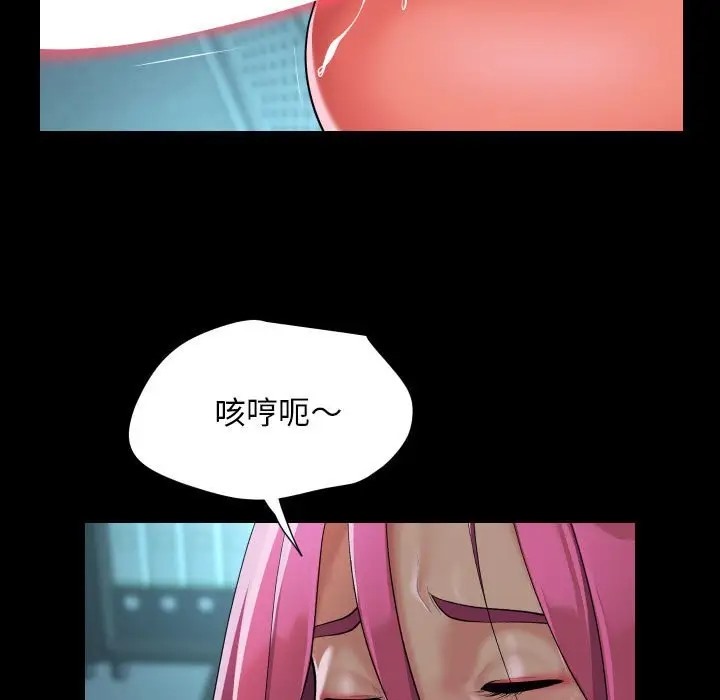 第104话 - 第27.jpg页