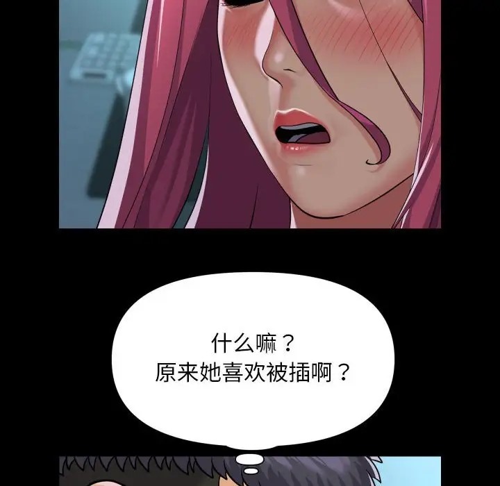 第104话 - 第28.jpg页